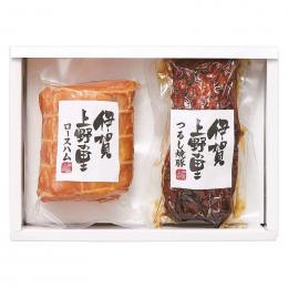 伊賀上野の里 つるし焼豚&ロースハムセットの商品画像