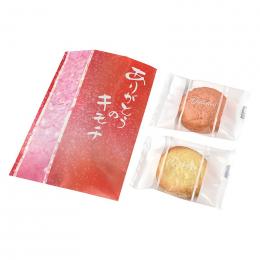 ありがとうのキモチ紅白ガレットの商品画像