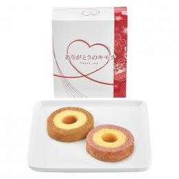 ありがとうのキモチバームクーヘンの商品画像