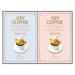 キーコーヒー ドリップオンギフトの商品画像