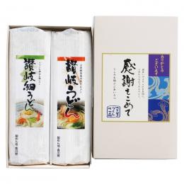 讃岐うどん 感謝をこめての商品画像