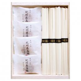 紀州南高梅・讃岐うどん詰合せ(木箱入)の商品画像