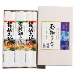 讃岐うどん 感謝をこめての商品画像