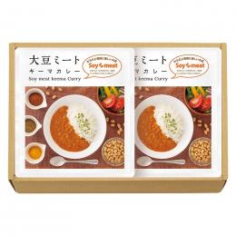 大豆ミート・キーマカレーセットの商品画像