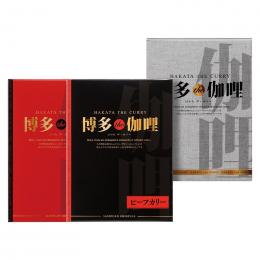 博多the伽哩 ビーフ・チキンカレーセットの商品画像