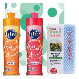 キッチンギフトセットの商品画像