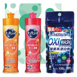 キッチンギフトセットの商品画像