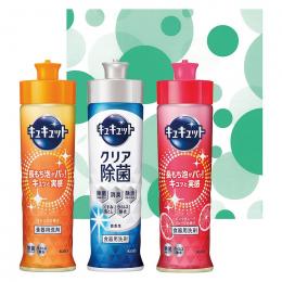 キッチンギフトセットの商品画像