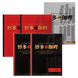 博多the伽哩 ビーフ・チキンカレーセットの商品画像