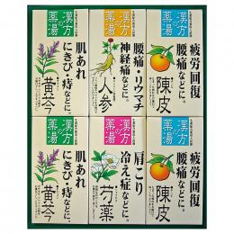 漢方の薬湯 薬用入浴剤ギフトセットの商品画像