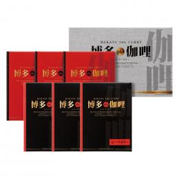 博多the伽哩 ビーフ・チキンカレーセットの商品画像