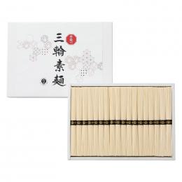 手延べ三輪素?(レシピ集付き)の商品画像