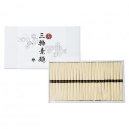 手延べ三輪素?(レシピ集付き)の商品画像