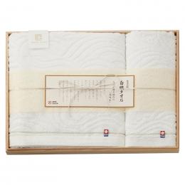 今治謹製 白織タオル バスタオル&ウォッシュタオル(木箱入)の商品画像
