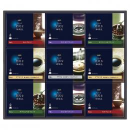 AGF 「ちょっと贅沢な珈琲店R」ドリップコーヒーギフトの商品画像
