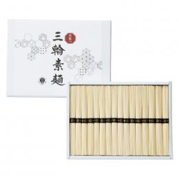 手延べ三輪素?(レシピ集付き)の商品画像