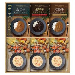 BUONO TAVOLA 銘牛カレー&ホワイトシチューセットの商品画像