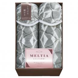 メルティア 吸湿発熱素材使用敷パッド2Pの商品画像