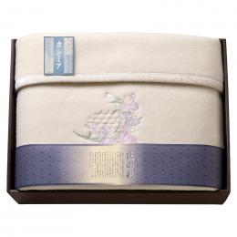 泉州匠の彩 カシミア混ウール綿毛布(毛羽部分カシミア10%)の商品画像