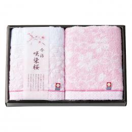 今治製タオル 咲染桜 フェイスタオル2Pの商品画像