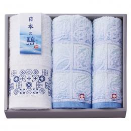 日本の碧 タオルセットの商品画像