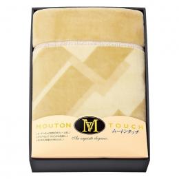 ムートンタッチ マイヤー毛布の商品画像