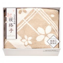 大自然本舗~桜格子~ 肌にやさしい自然色のシルク入り綿毛布(毛羽部分)の商品画像