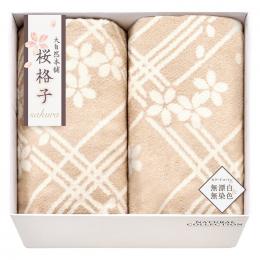 大自然本舗~桜格子~ 肌にやさしい自然色のシルク入り綿毛布(毛羽部分)2Pの商品画像