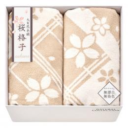 大自然本舗~桜格子~ 肌にやさしい自然色のシルク入り綿毛布(毛羽部分)2Pの商品画像