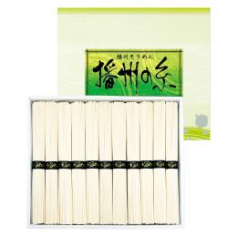 播州の糸 播州そうめんの商品画像