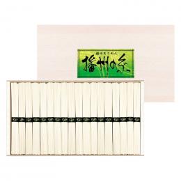 播州の糸 播州そうめん(木箱入り)の商品画像