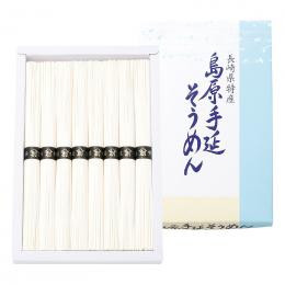 島原手延そうめんの商品画像