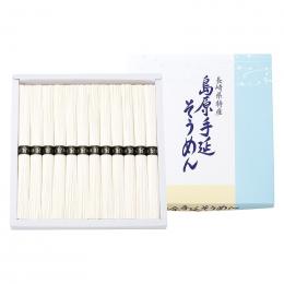 島原手延そうめんの商品画像