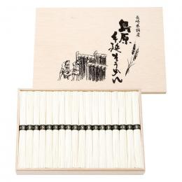 島原手延そうめんの商品画像