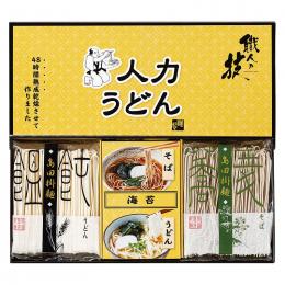 人力うどん「職人の技」うどん・そばセットの商品画像