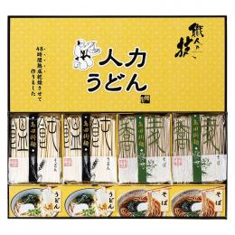 人力うどん「職人の技」うどん・そばセットの商品画像