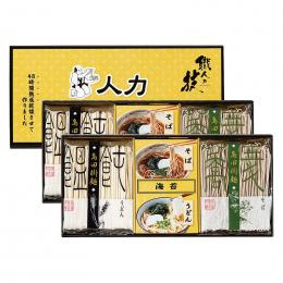 人力うどん「職人の技」うどん・そばセットの商品画像