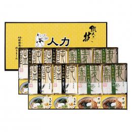 人力うどん「職人の技」うどん・そばセットの商品画像