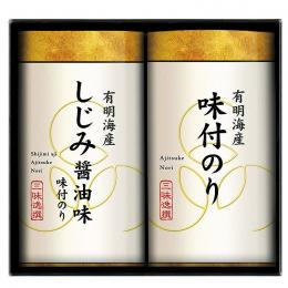 三味逸撰 こだわり味付海苔詰合せの商品画像