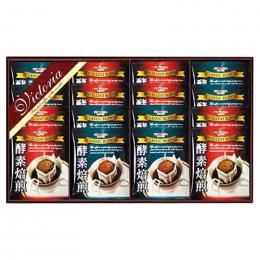 ビクトリア珈琲 酵素焙煎ドリップコーヒーセットの商品画像