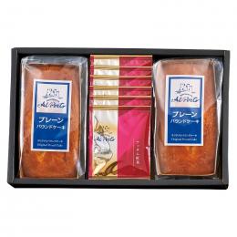 アルポルト監修 プレーンパウンドケーキ & アソートセットの商品画像