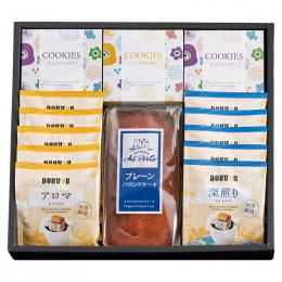 アルポルト監修 プレーンパウンドケーキ & アソートセットの商品画像