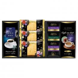 AGF&リプトン 珈琲・紅茶&オリジナルケーキセットの商品画像