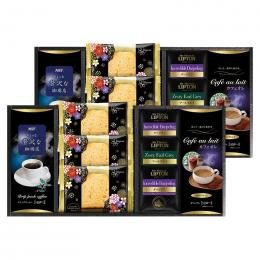 AGF&リプトン 珈琲・紅茶&オリジナルケーキセットの商品画像