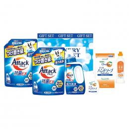 ランドリーバラエティギフトの商品画像