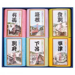 名湯旅情 薬用入浴剤ギフトセットの商品画像
