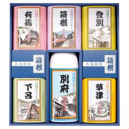 名湯旅情 薬用入浴剤ギフトセットの商品画像