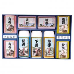 名湯旅情 薬用入浴剤ギフトセットの商品画像
