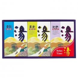 薬用入浴剤 湯ギフトの商品画像
