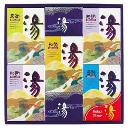 薬用入浴剤 湯ギフトの商品画像